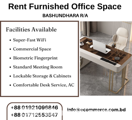 Furnished Office Space Rent In Bashundhara R/A.